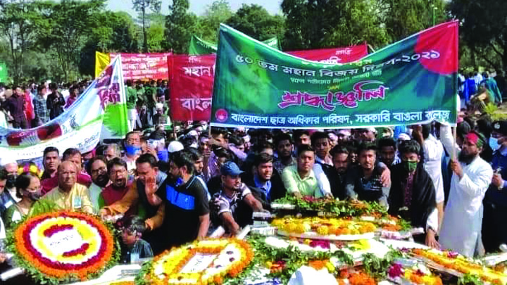 বাংলাদেশ ছাত্র অধিকার পরিষদ সরকারি বাঙলা কলেজ শাখার উদ্যোগে স্মৃতিসৌধে পুষ্পমাল্য অর্পণ